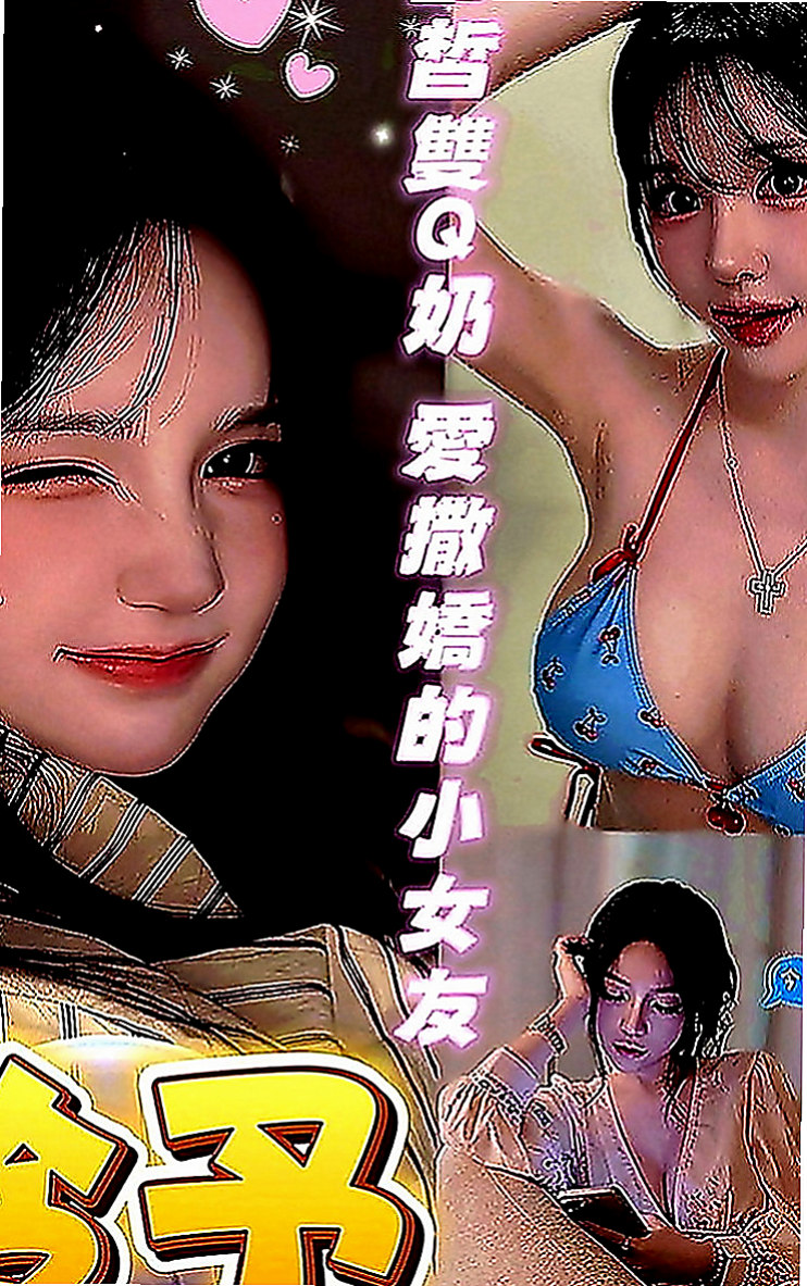 台中定點茶|外叫小姐：沛沛 |巨乳少婦|170cm|42kg|D罩杯|19歲|胸部按摩的特技很多都會玩 找一個自己中意的實力客戶