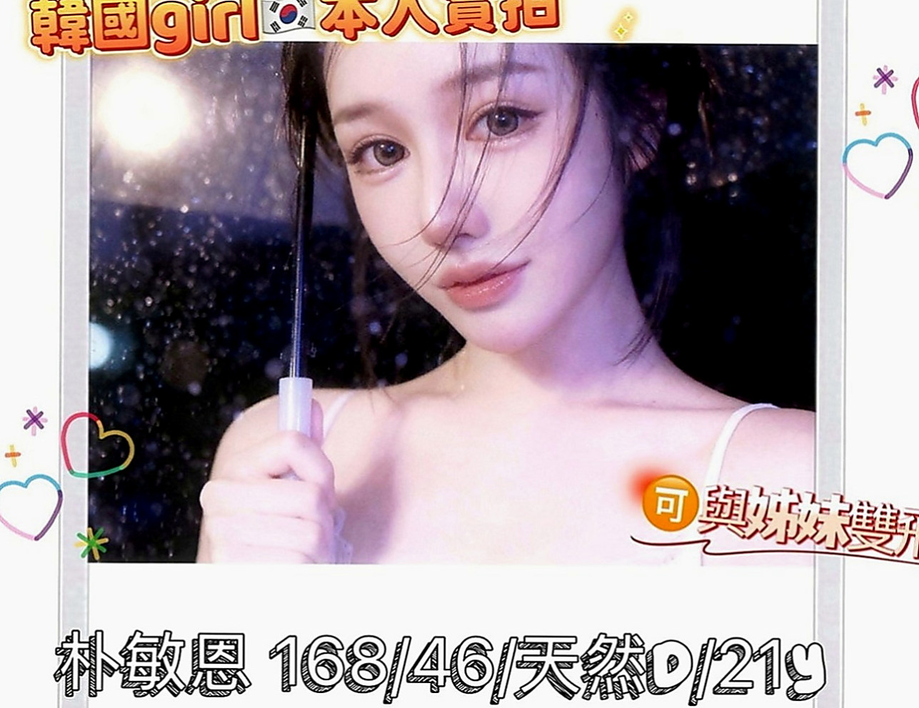 彰化外約茶|全套服務：小貓咪 |外語老師|169cm|50kg|E罩杯|24歲|超級 美胸大奶妹 可配合 服裝  喜歡直接進門把你壓倒在床上強姦你