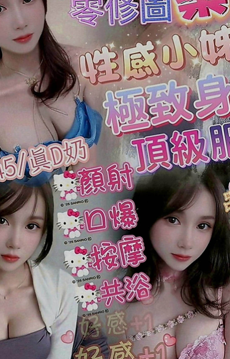 中西一夜情：拉菲 |T臺模特|168cm|49kg|D罩杯|23歲|讓你性欲暴增  不要她 受到了心靈上的傷害 還打掉了自己的親生骨肉