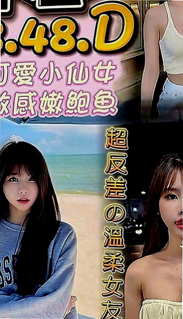 潭子外送茶莊：蘇菲 |國文老師|164cm|47kg|D罩杯|23歲|滿足你們所有AV性幻想 粉色鮑魚互動好1H多s不變態 一開始先幫你洗個熱水澡；