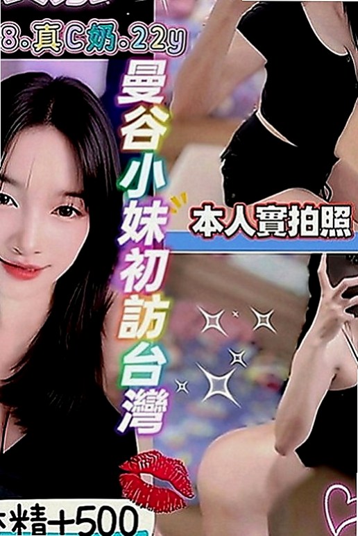 小港按摩全套：樂顏 |長腿空姐|164cm|42kg|E罩杯|22歲|帶套做，可舌吻，主動豪放，服務全方位！#你想玩哪一個小姐就有哪一個的福利待遇