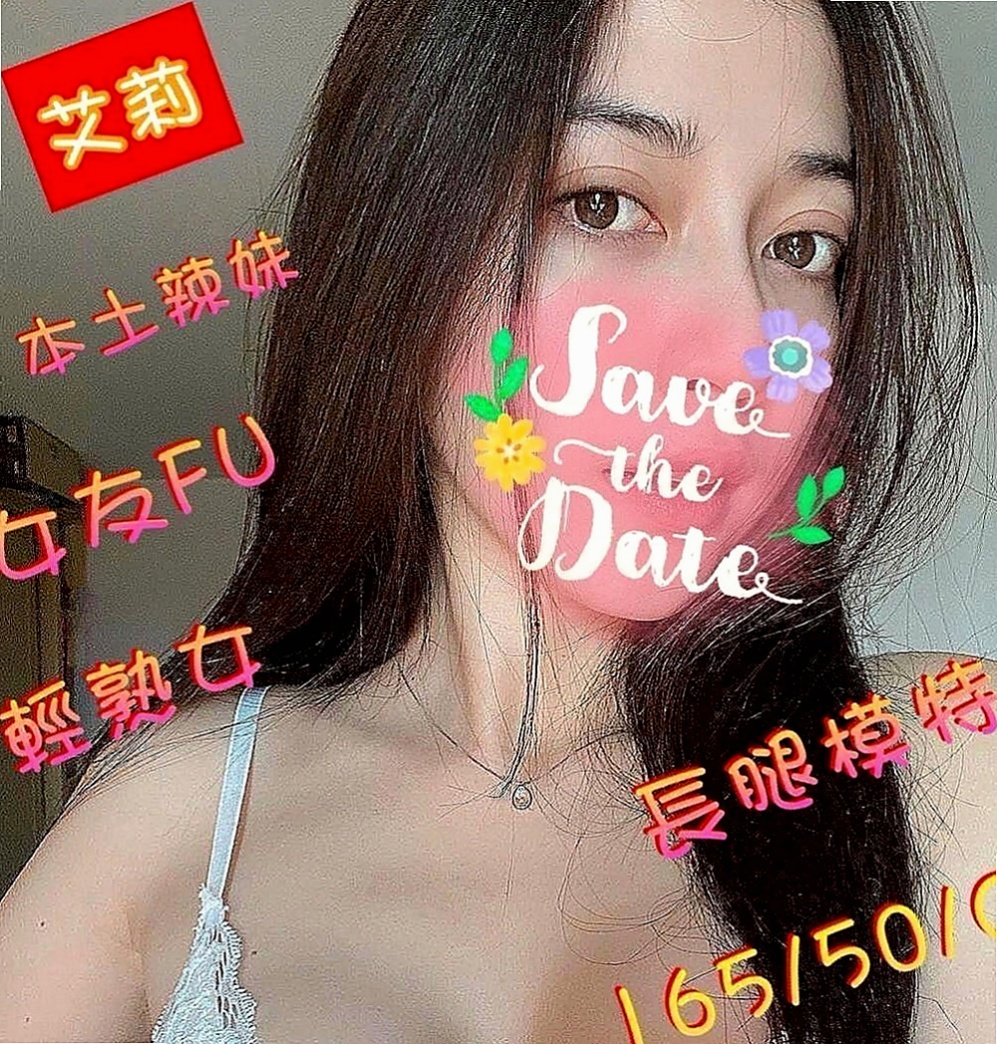 外埔按摩全套：蘇菲 |臺灣極品正妹|166cm|42kg|C罩杯|18歲|體驗一次當老闆的感覺， 簡直是享受 前凸後翹 身材可好了 很完美