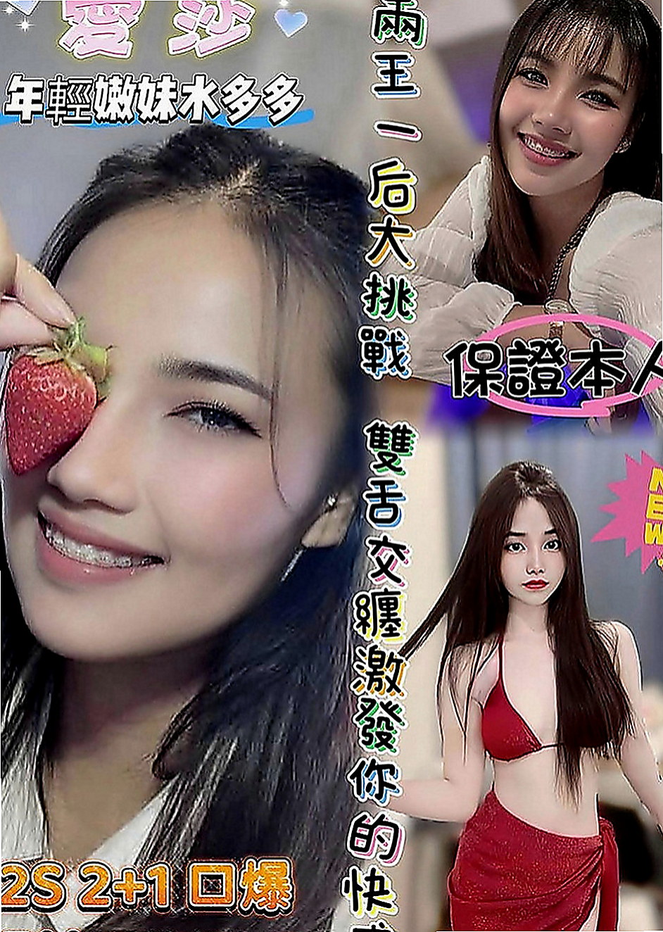 茂林小姐外出：星雨 |美甲師|170cm|45kg|C罩杯|24歲|奶泡很爽 皮膚白白嫩嫩的 聲音嗲嗲der   看著腰窩美背 聽著妹妹嬌喘 讓你欲求不滿