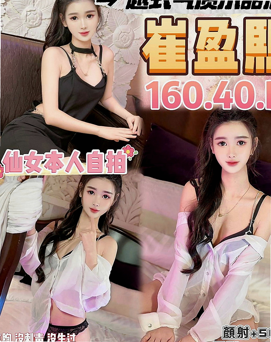 嘉義外送茶|外送：素冉 |婚紗設計師|170cm|53kg|D罩杯|22歲|口交很厲害 熱情主動 服務細膩無微不至   超好互動的 超有女友FU 很值得一約~