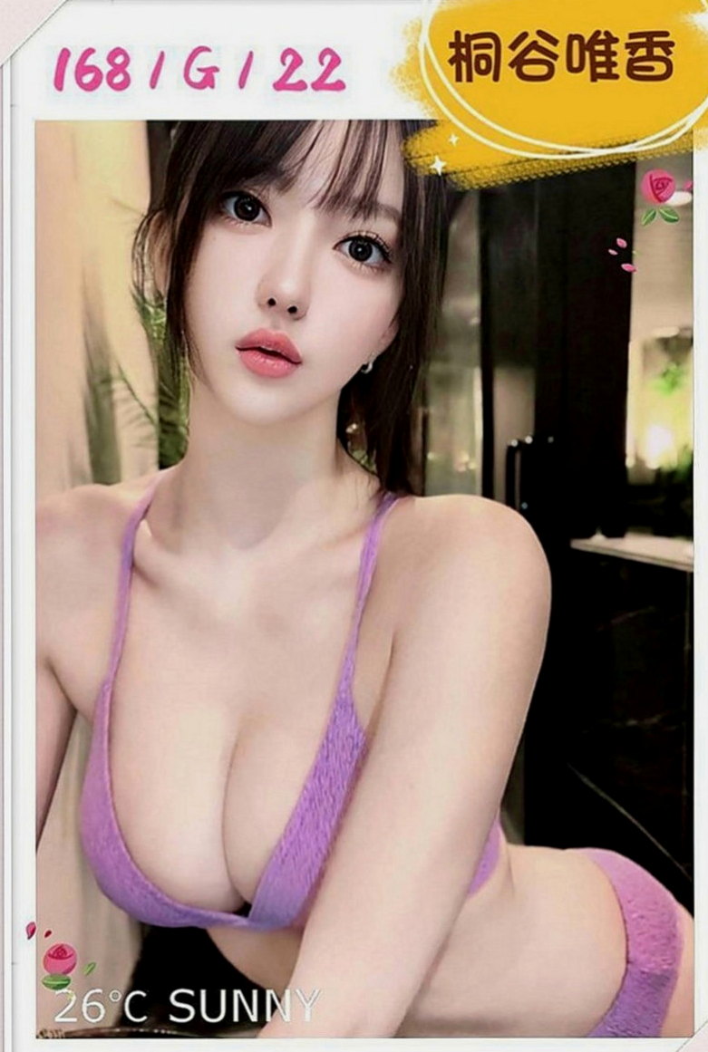 汐止外叫：寶兒 |無套妹妹|170cm|45kg|E罩杯|23歲|想怎麼玩就怎麼玩 你敢挑戰嗎    服務：69 LG 親親 舌吻