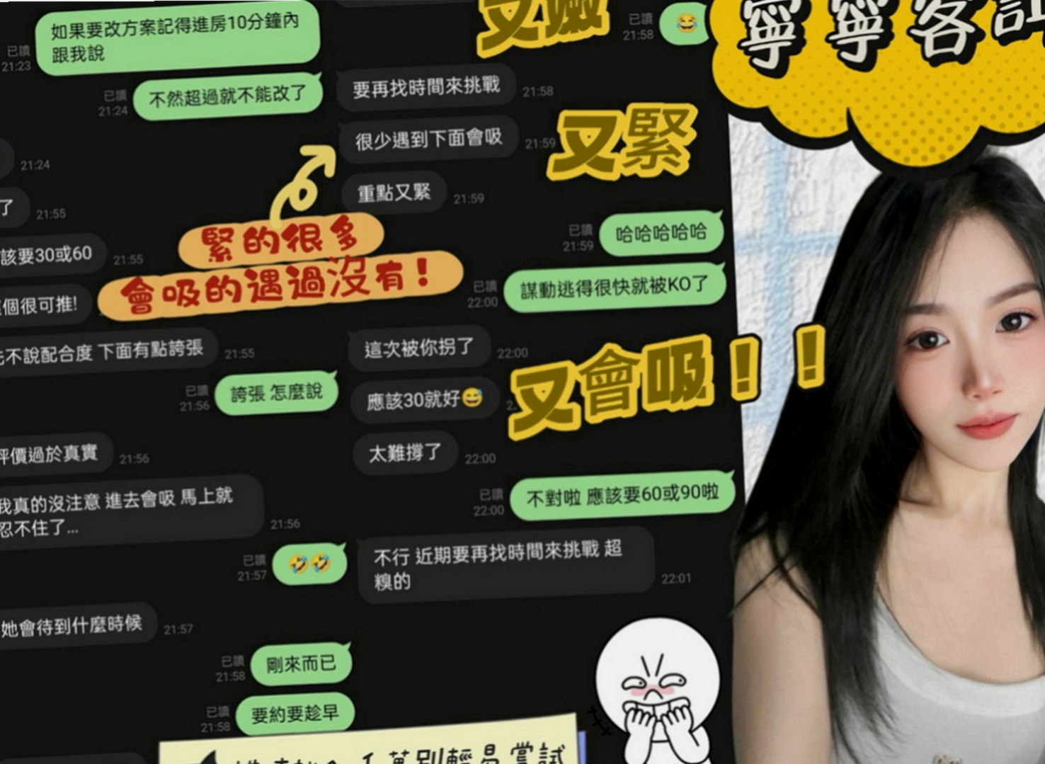 楠西叫小姐：阿曼 |最美理髮師|163cm|45kg|E罩杯|20歲|妖嬈的身姿 床上的不段挑逗 讓你流連忘返  【落差不大 喜歡的千萬千萬千萬不要錯過】