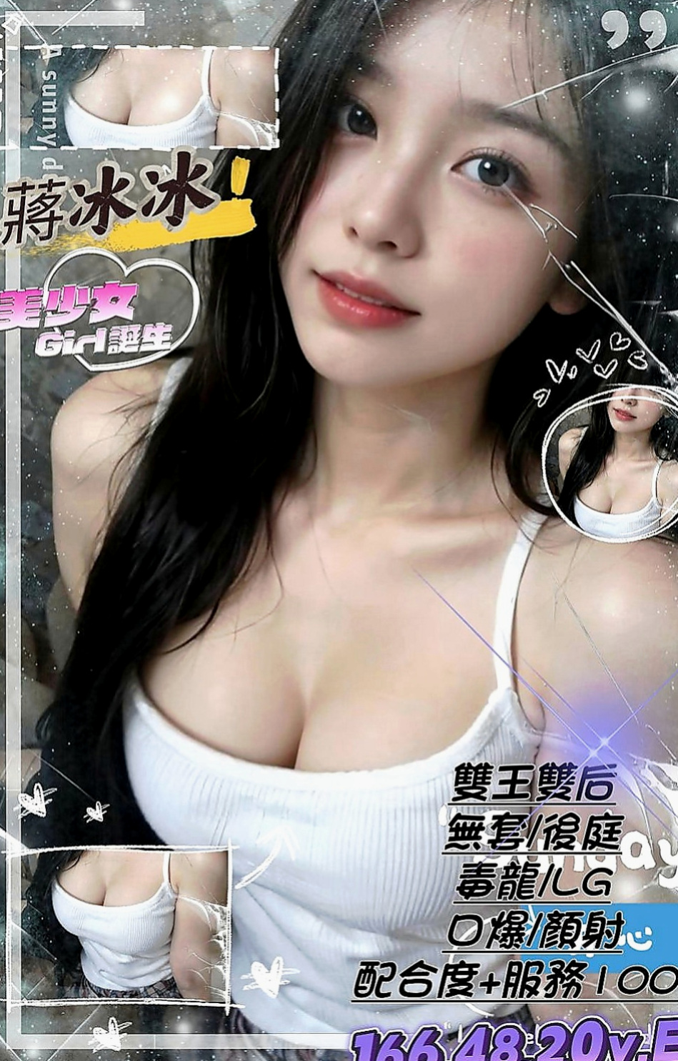 林園一夜情：安琪 |俏皮大奶妹|167cm|42kg|E罩杯|22歲|近期沒有通告 剛好這個時間 很喜歡cosplay 奶頭是粉的小穴穴是粉的 超級萌主