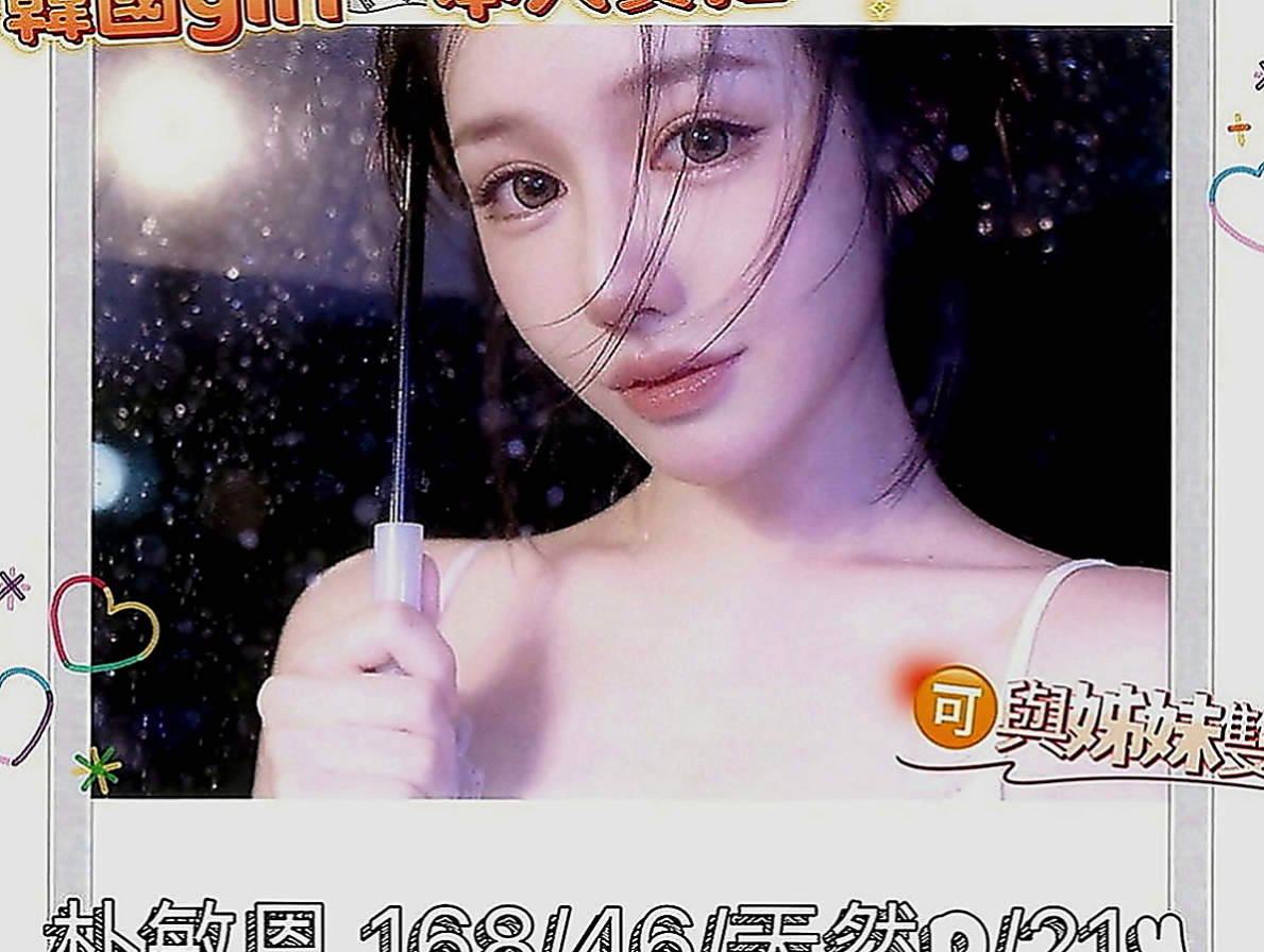 彰化外約茶|全套服務：小貓咪 |外語老師|169cm|50kg|E罩杯|24歲|超級 美胸大奶妹 可配合 服裝  喜歡直接進門把你壓倒在床上強姦你