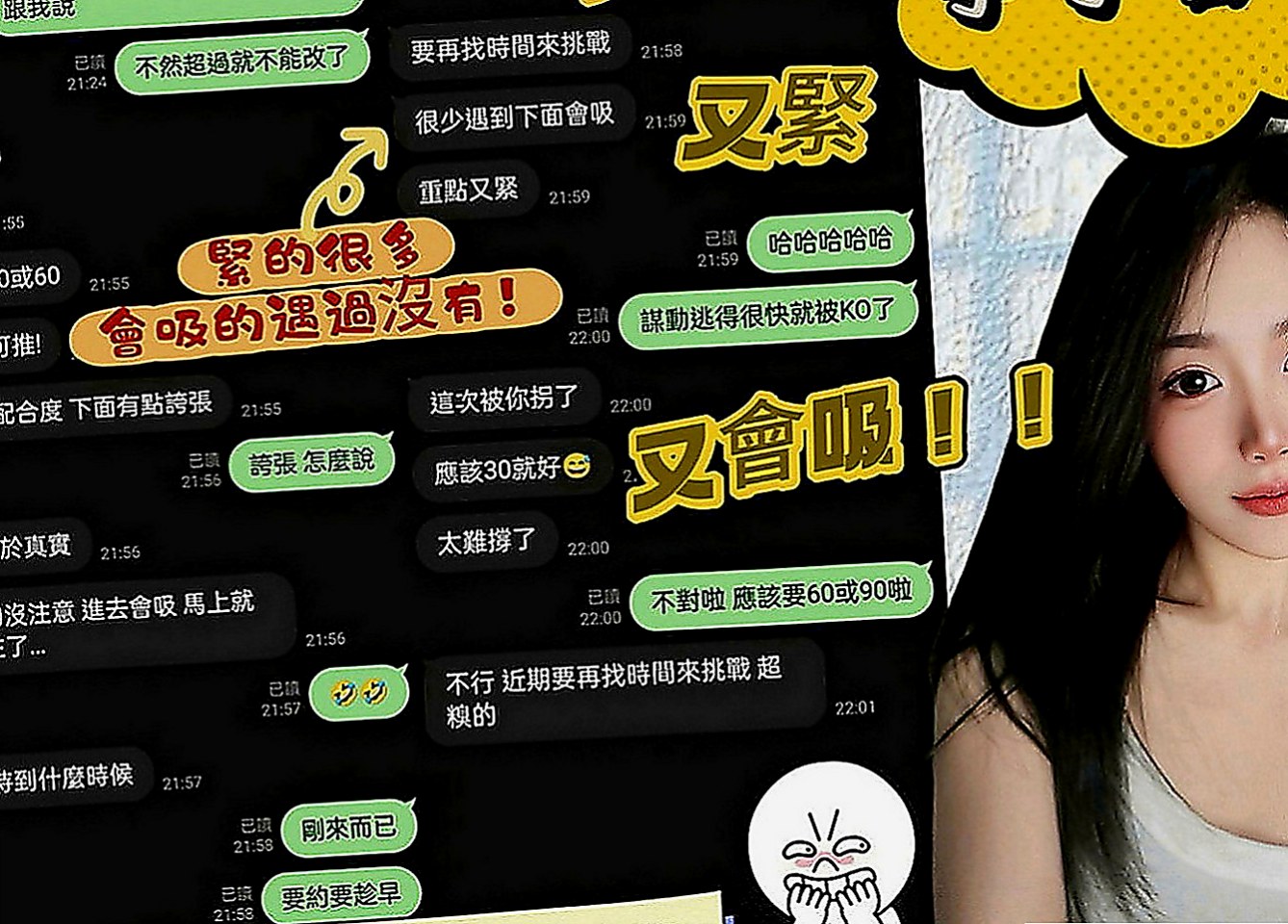 楠西叫小姐：阿曼 |最美理髮師|163cm|45kg|E罩杯|20歲|妖嬈的身姿 床上的不段挑逗 讓你流連忘返  【落差不大 喜歡的千萬千萬千萬不要錯過】