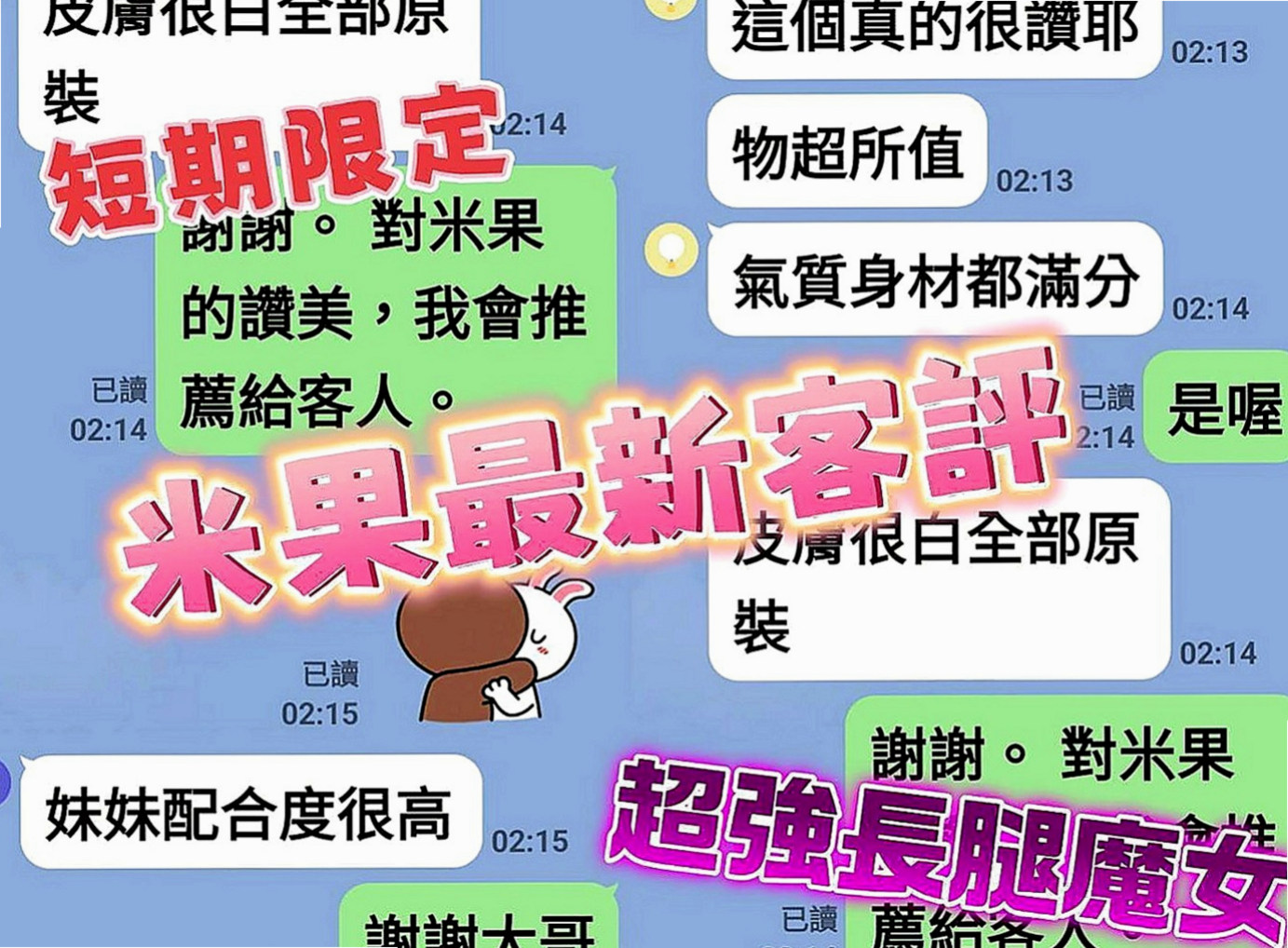 清水外出：大奶 |清純小美女|165cm|53kg|E罩杯|20歲|瘦的 小腹平坦腰細 屁股很翹 態度好 健談 幼齒大奶可愛正妹，童顏巨乳唷~是你的菜嗎？