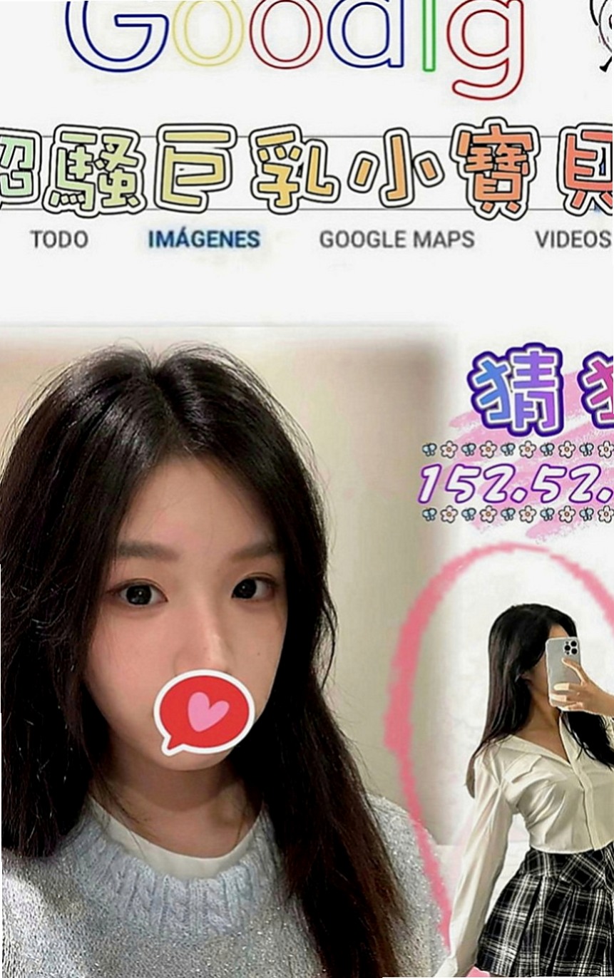 西屯外送茶莊：夢琦 |奶水人妻|166cm|54kg|E罩杯|21歲|他說第一個客人可以半價約她唷 絕對本人照
