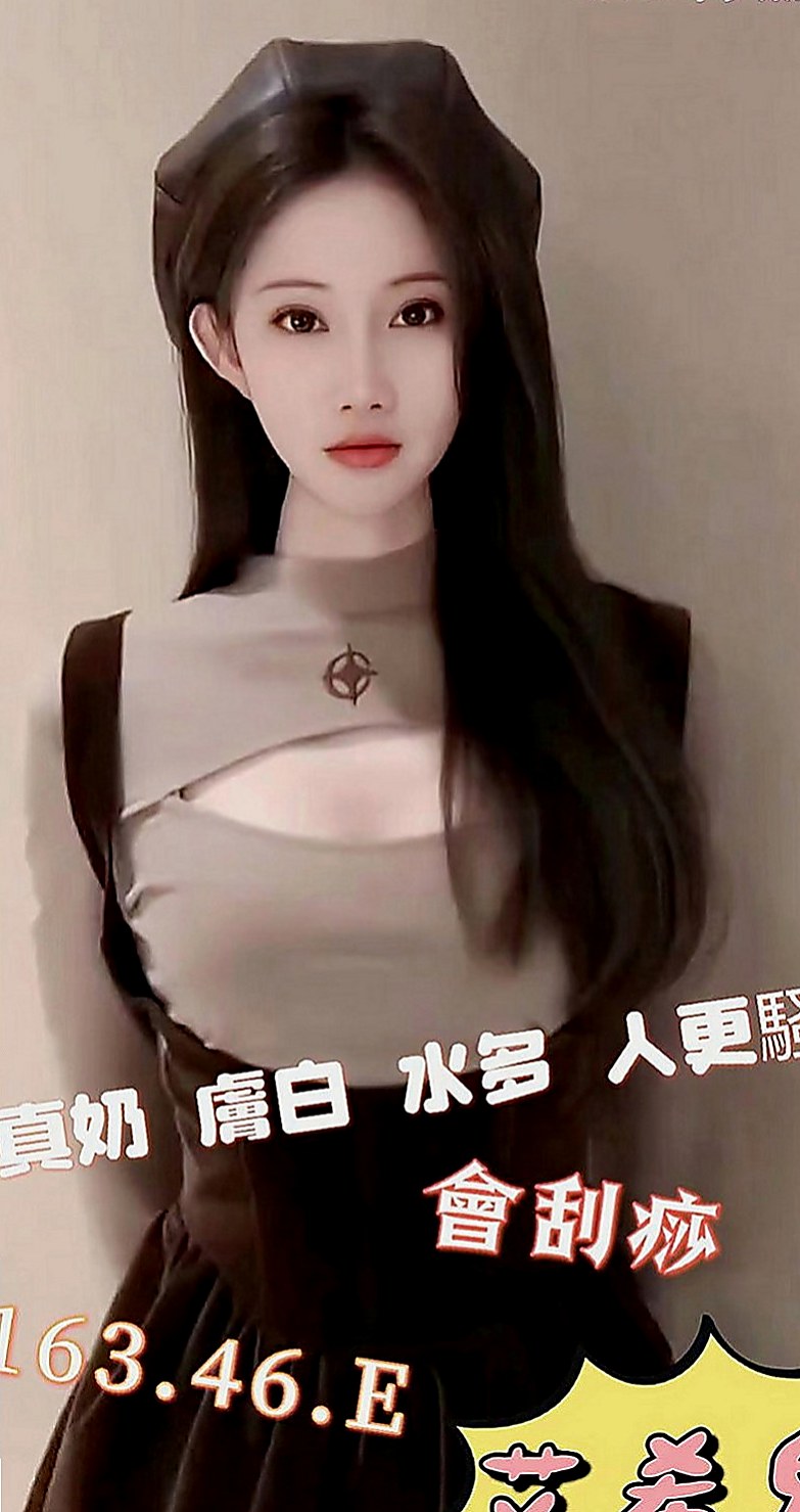 平溪外出：兒心 |銀行專櫃|169cm|45kg|C罩杯|22歲|鄰家女孩的青澀身材線條很好看
