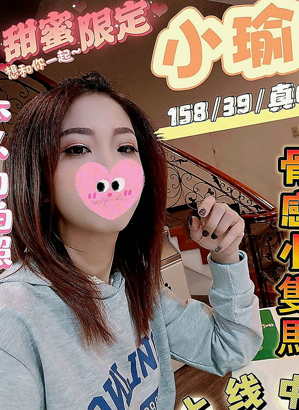 鹽水找妹妹：小雲 |花店小妹|165cm|49kg|D罩杯|22歲|跟您做愛的時候 嘴裏一直喊著老公 可接受口爆 顏射 69 奶炮