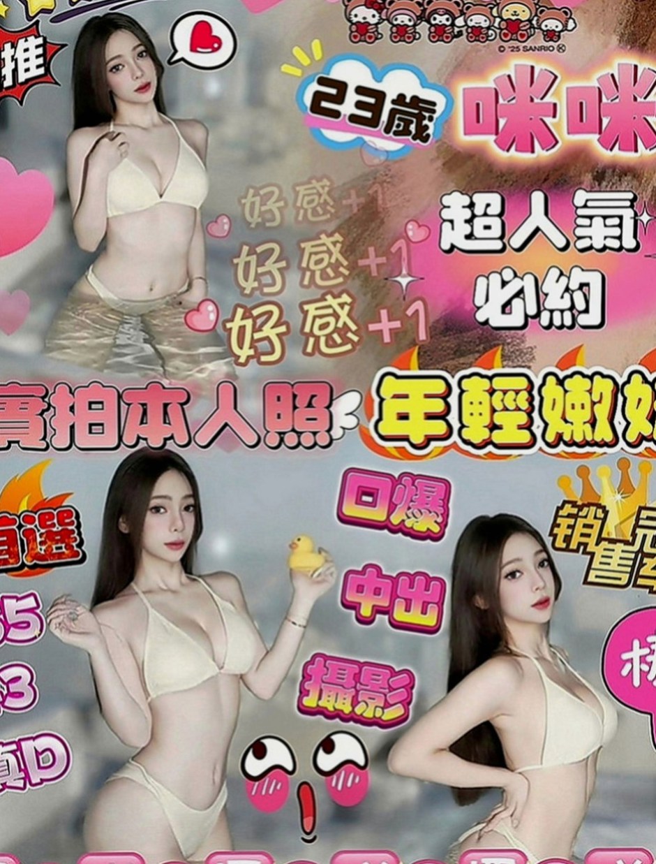 八德外約服務：裴娜 |在校學生|164cm|49kg|E罩杯|23歲|性感美腿 小蠻腰初戀 一線鮑窄到無話可說  大膽敢玩 配合度超高 更多姿勢等待解鎖喔