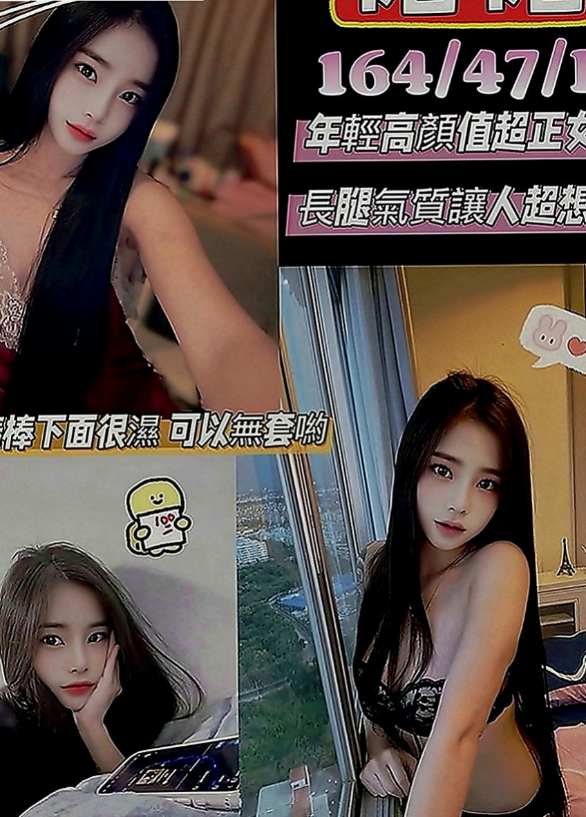 嘉義外約茶|外送服務：芳妮 |在校學妹|163cm|44kg|E罩杯|20歲|想嘗試的地點：沙發 浴缸 桌子 地下室   保證人見人愛 花見花開 你看到都會硬的