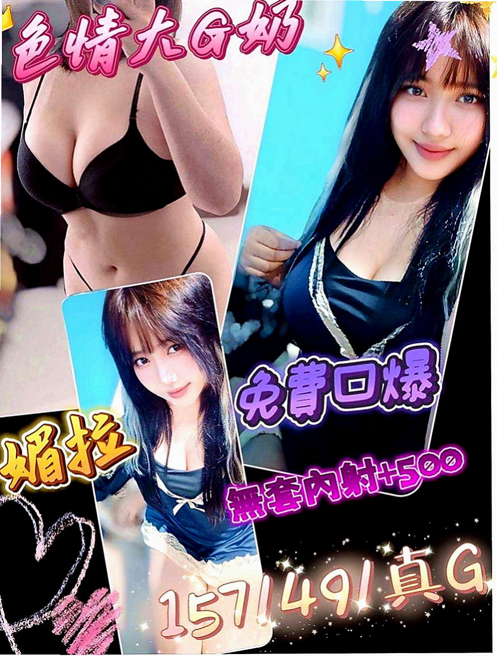 神岡外約服務：豆豆 |外教英語老師|163cm|45kg|E罩杯|22歲|淑女系 聲音柔柔的 叫床聲很好聽 超級有感覺 身體敏感 表情真實 不做作 讓你很有成就感