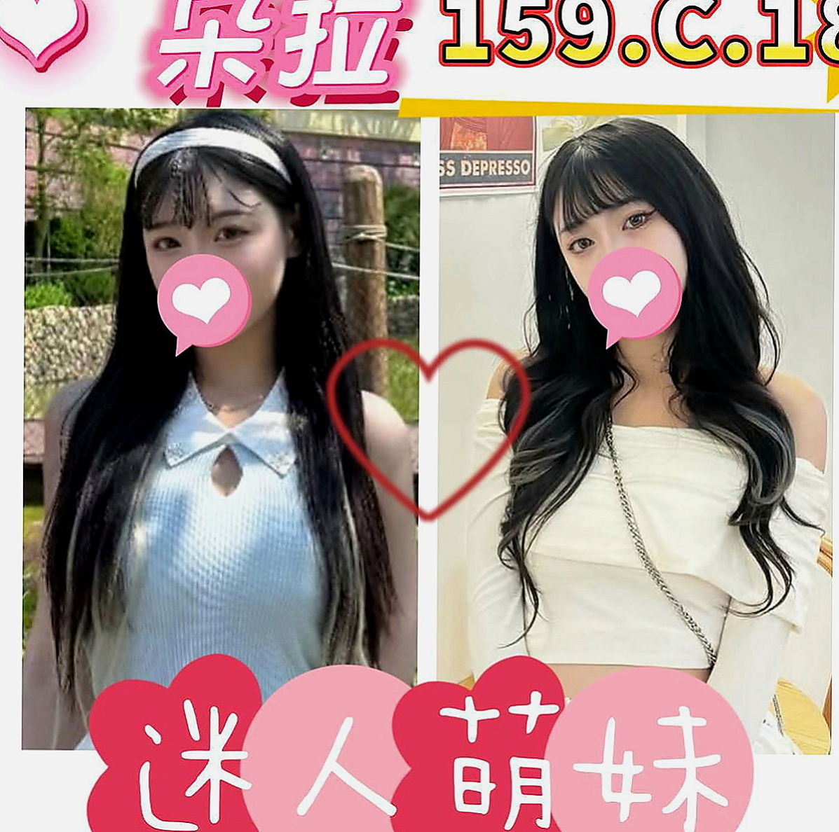 信義伴遊：晶晶 |高中生初兼下海|163cm|44kg|C罩杯|21歲|配合 服務超級贊 床上淫蕩 欲求不滿   服務項目: 69 深喉嚨 毒龍 奶泡