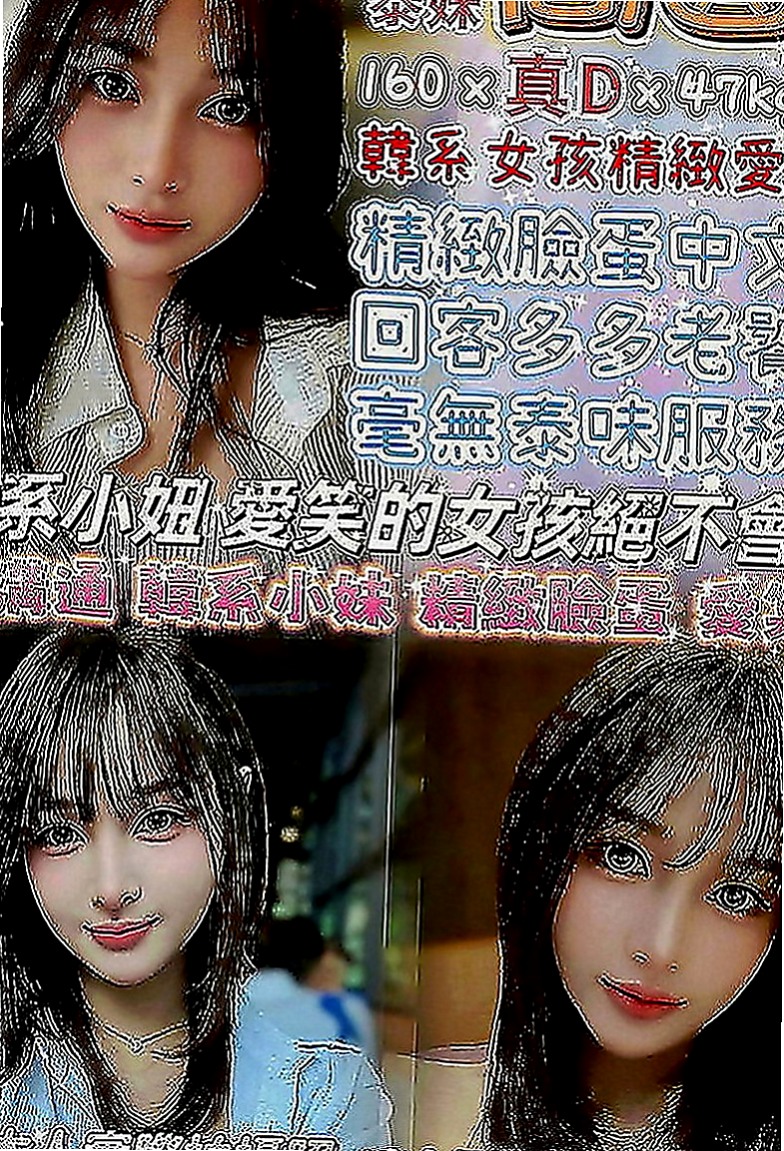 鼓山外送茶坊：兔兔 |新妹試車|164cm|43kg|C罩杯|18歲|下海想找有緣人 體驗男女魚水之歡  但是很健談配合度高 妹妹說可以給摸