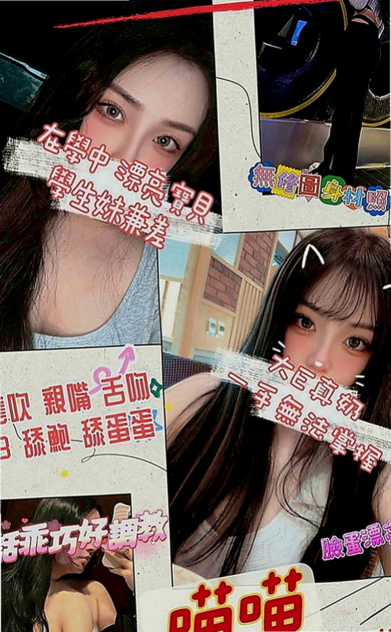 基隆小姐外送：清純 |百變女神|167cm|54kg|D罩杯|21歲|性感女神 火辣辣 長腿 巨乳