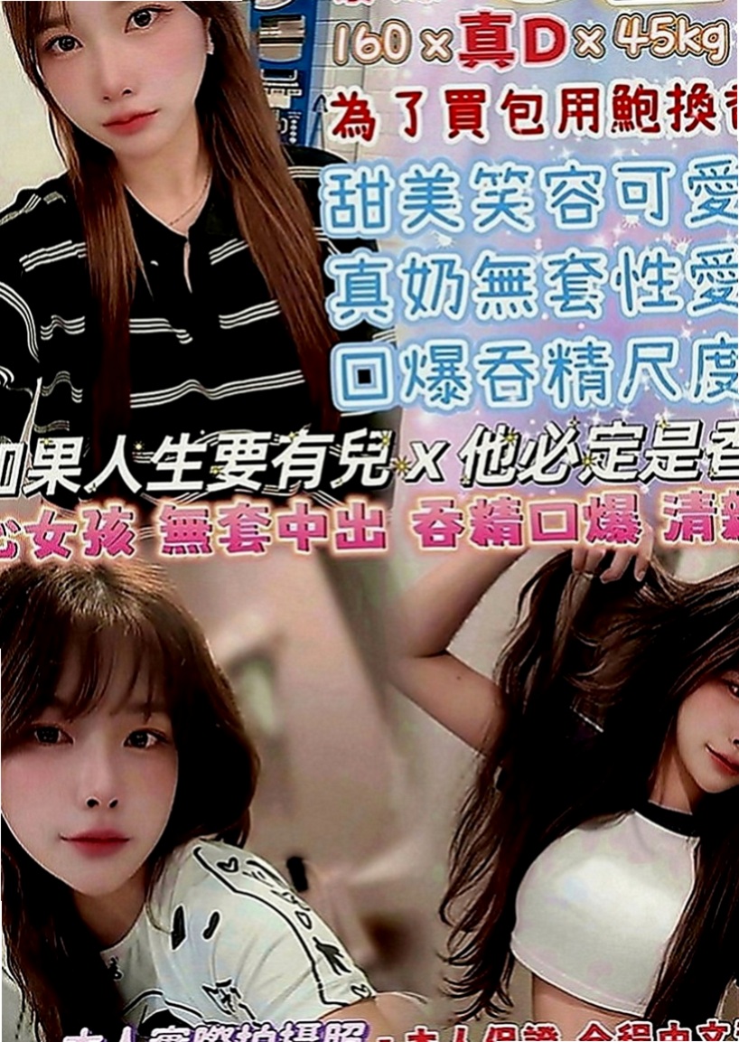 楊梅叫小姐：小玥 |淫蕩小秘書|163cm|46kg|C罩杯|19歲|妹妹的服務很棒 性方面也是蠻缺的 服務很主動 熱吻 點點的舌頭很靈活 可配合 69 LG
