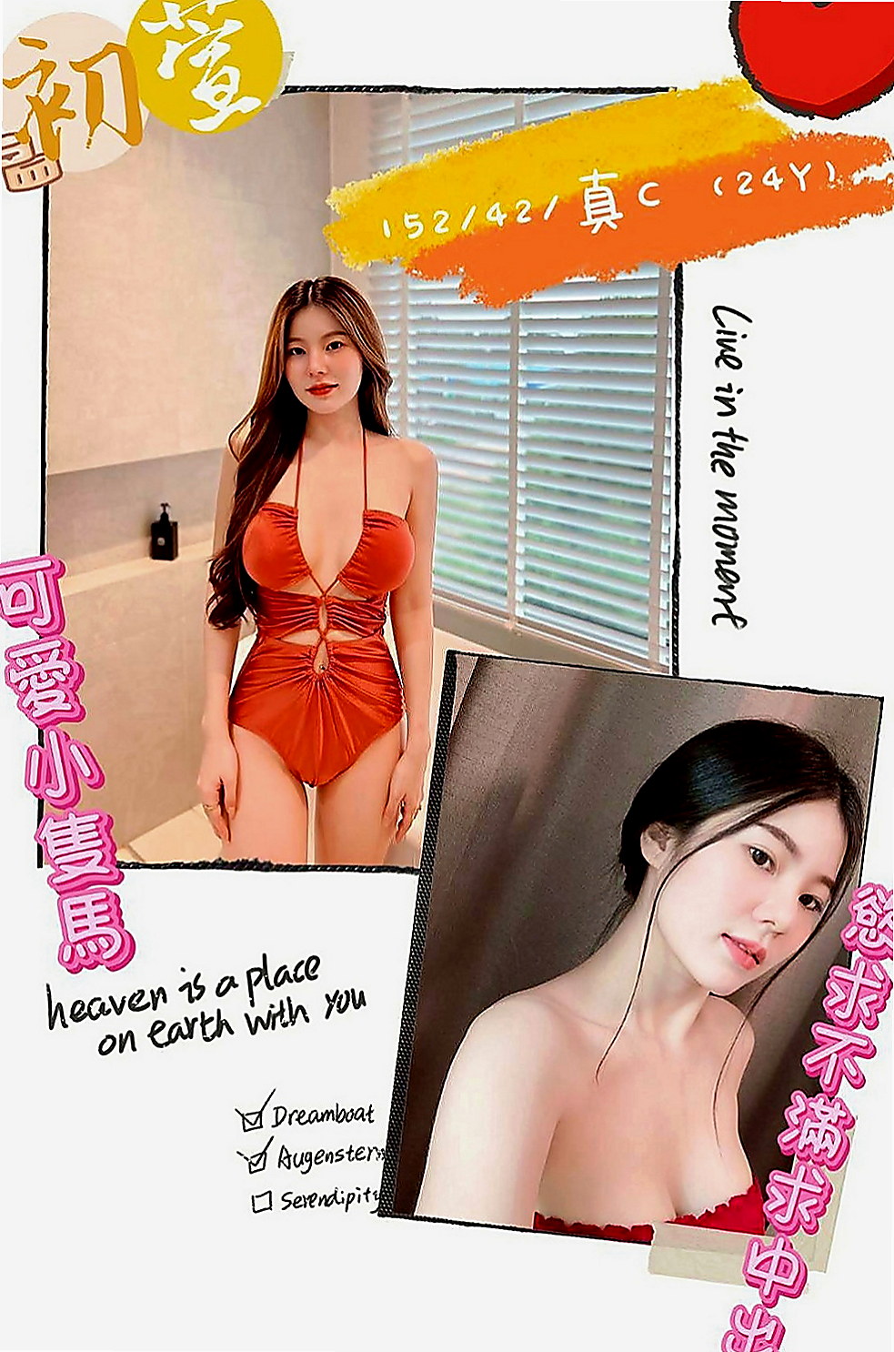 高雄外送茶|油壓：宋妮千 |護理師小姐姐|169cm|53kg|C罩杯|24歲|技術贊很會挑逗你服務態度好  騎上去讓你舒服的直叫受不了