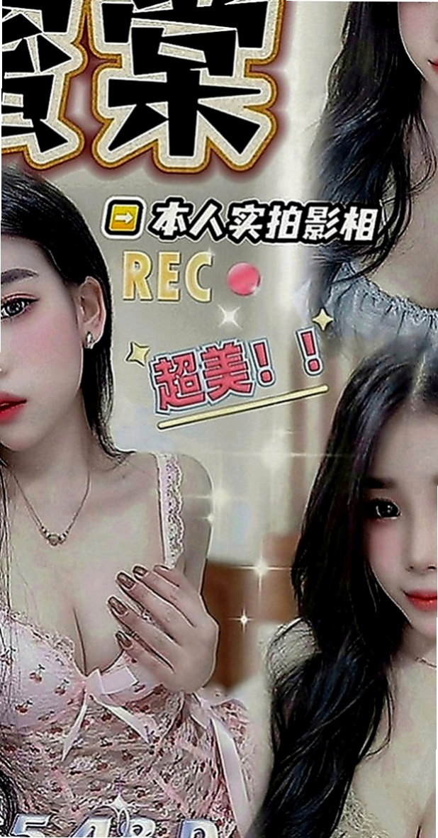 內湖小姐外約：欣言 |大學學生|166cm|48kg|E罩杯|24歲|有正常的工作，臨時比較  現在誰有時間嗎 出來幫忙滅火一下只要好講話 溫柔對她