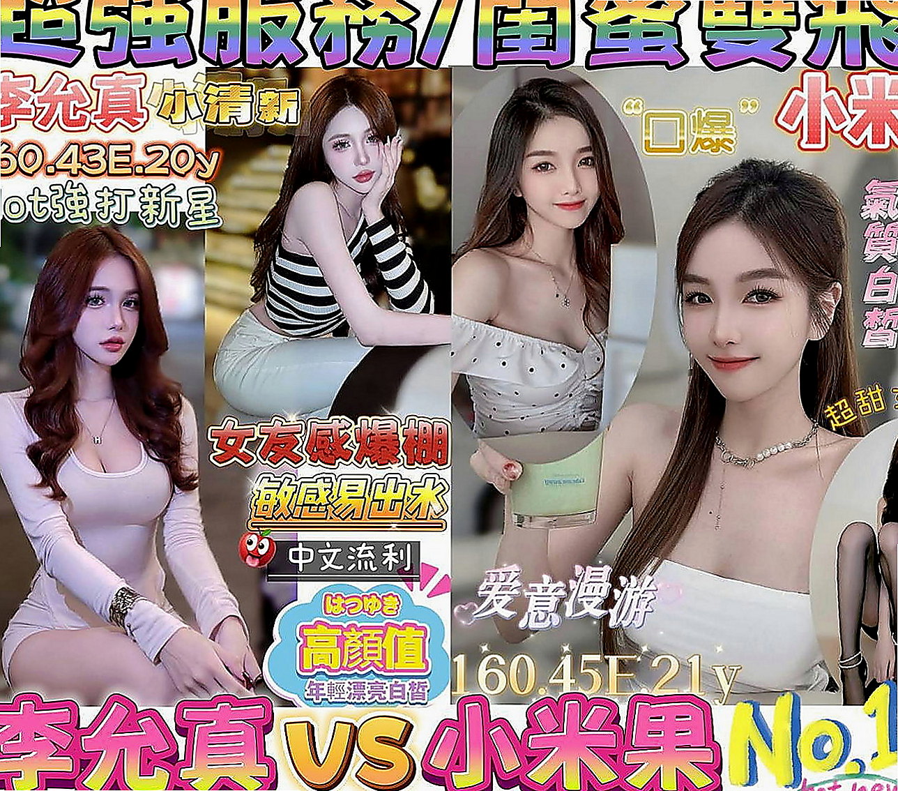 高雄定點茶|找女人：伊凡 |貧乳正妹|166cm|50kg|C罩杯|24歲|這個妹妹大膽敢玩 好互動 小隻馬水多  的不是價位的問題了 譕刺青 不抽煙 很貼心完全不會冷場