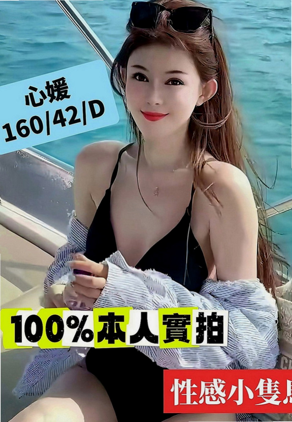 雲林外約茶|品茶：媛媛 |華航空姐|163cm|55kg|C罩杯|19歲|風騷淫蕩妹 夜裏寂寞 想要做愛 哪位大大喜歡  不要放過此女哦~~ 可以角色扮演 可以情趣用品