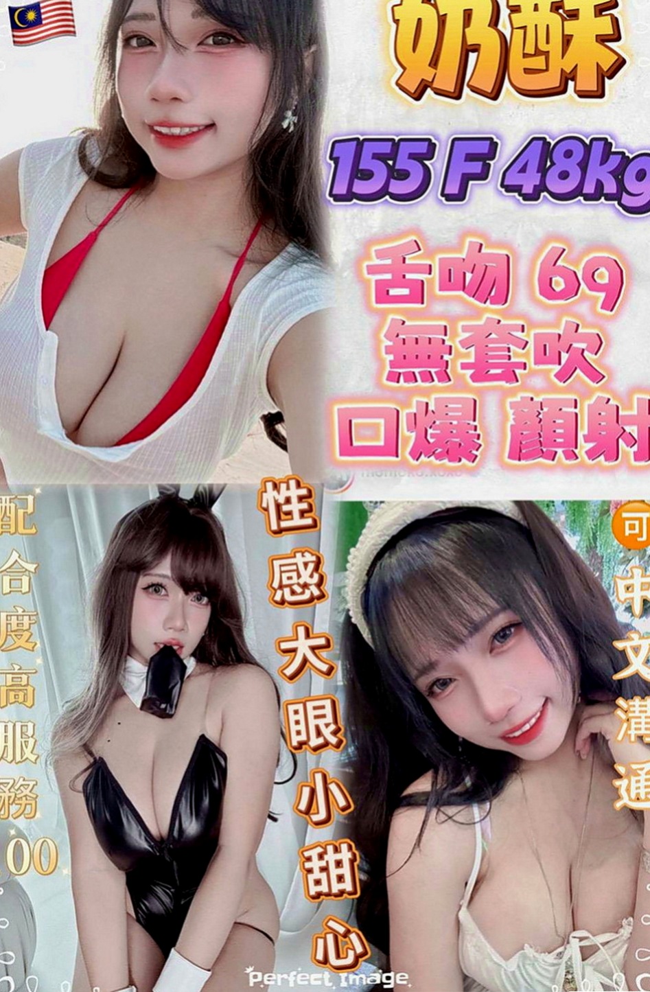 三峽找女人：小小 |古箏音樂老師|166cm|42kg|D罩杯|18歲|學生美少女的夢幻新作專攻你的心  配合好可無套插入 圓潤的翹屁股