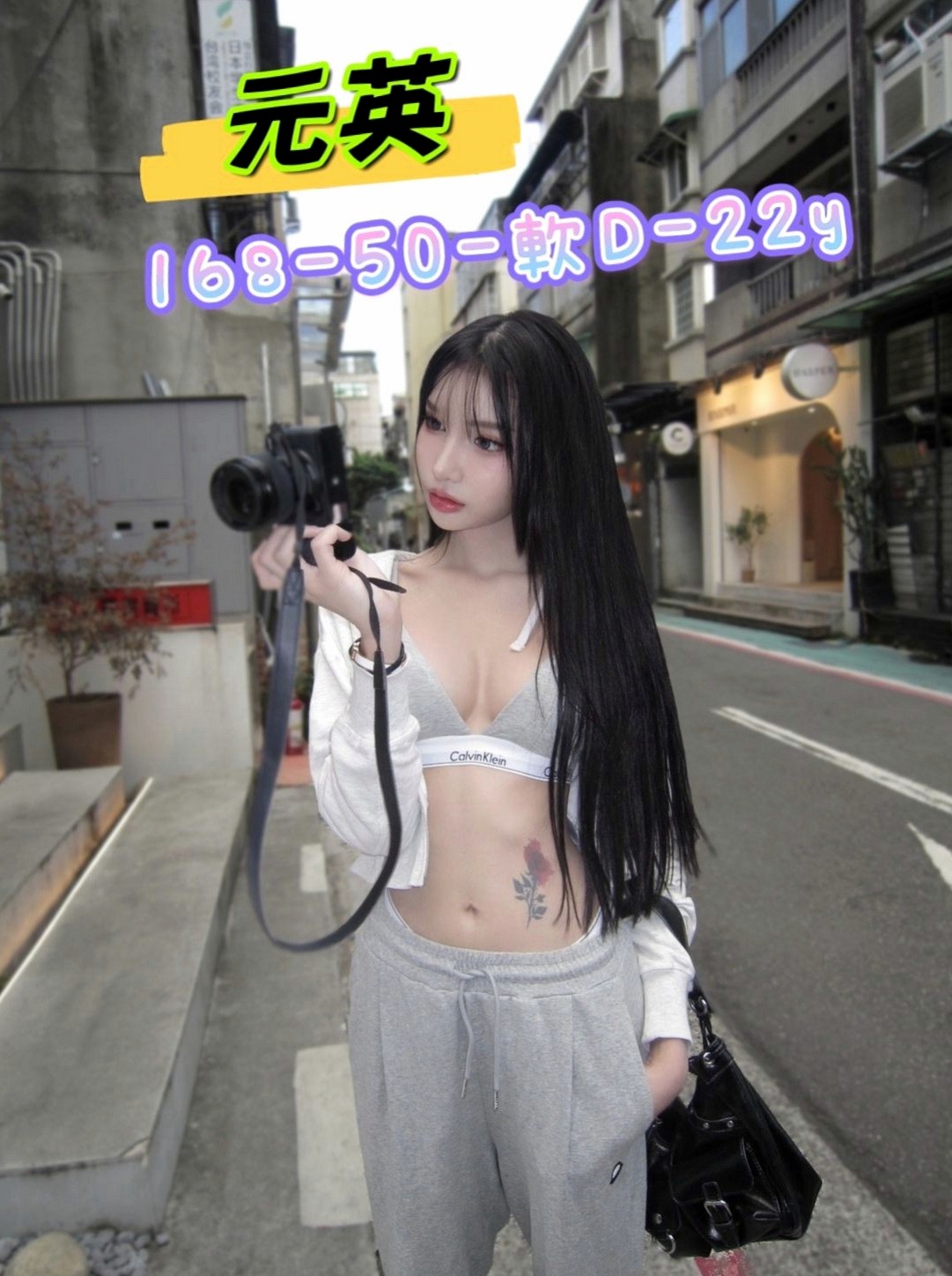 南港外約服務：涵涵 |浪蕩超高挑空姐|165cm|50kg|E罩杯|24歲|服務：幫你舔奶頭 舔蛋蛋 口交嘴巴很會吸   配合度佳 可親親 69 口爆 全程無套哦