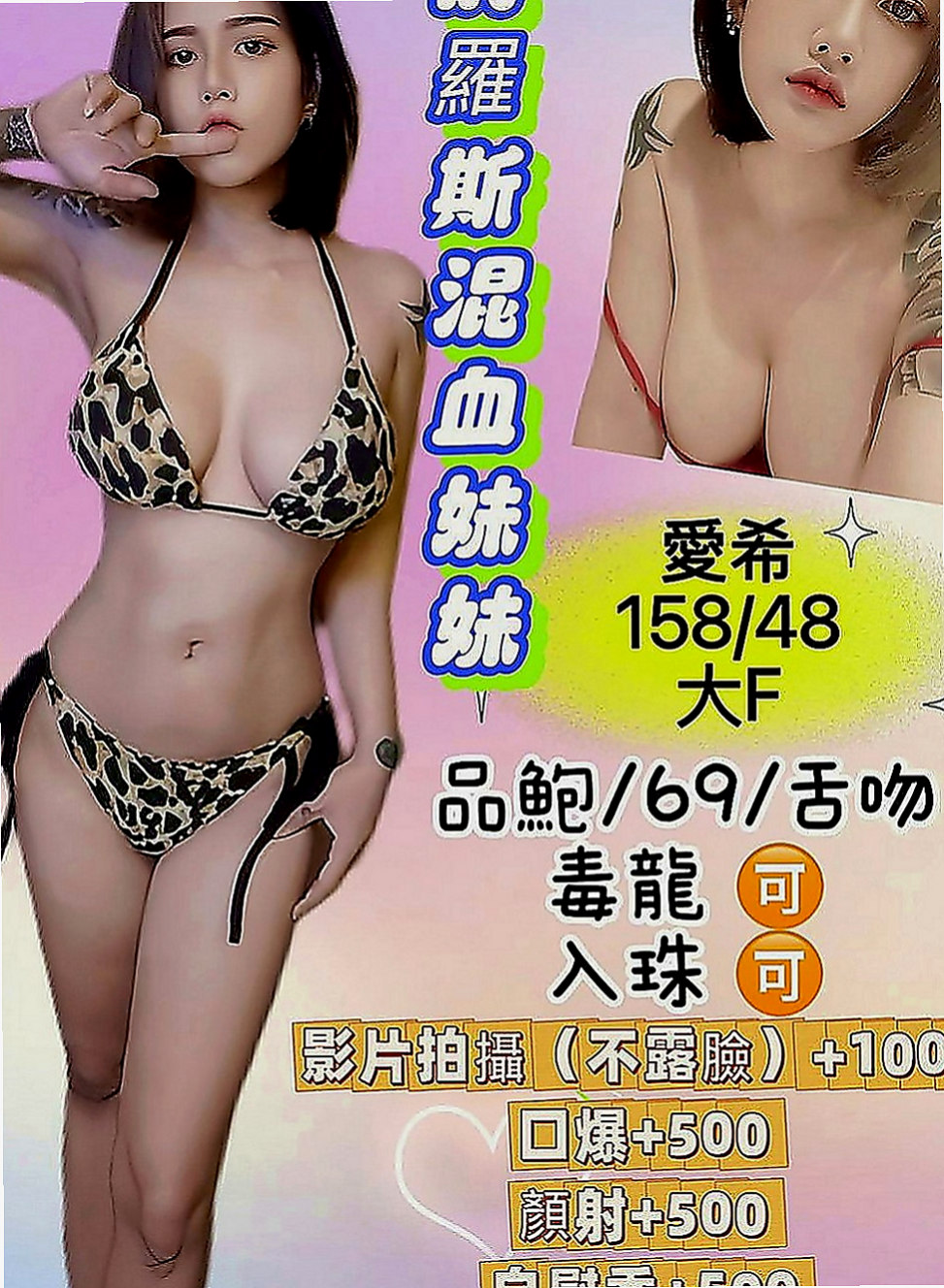 雲林外叫小姐：舒小潔 |銀行會計|169cm|47kg|C罩杯|18歲|外貌客評：超級大滿足哦 超級美的大姐姐，非常美艷 非常有氣質。身材很性感，皮膚又超級滑。