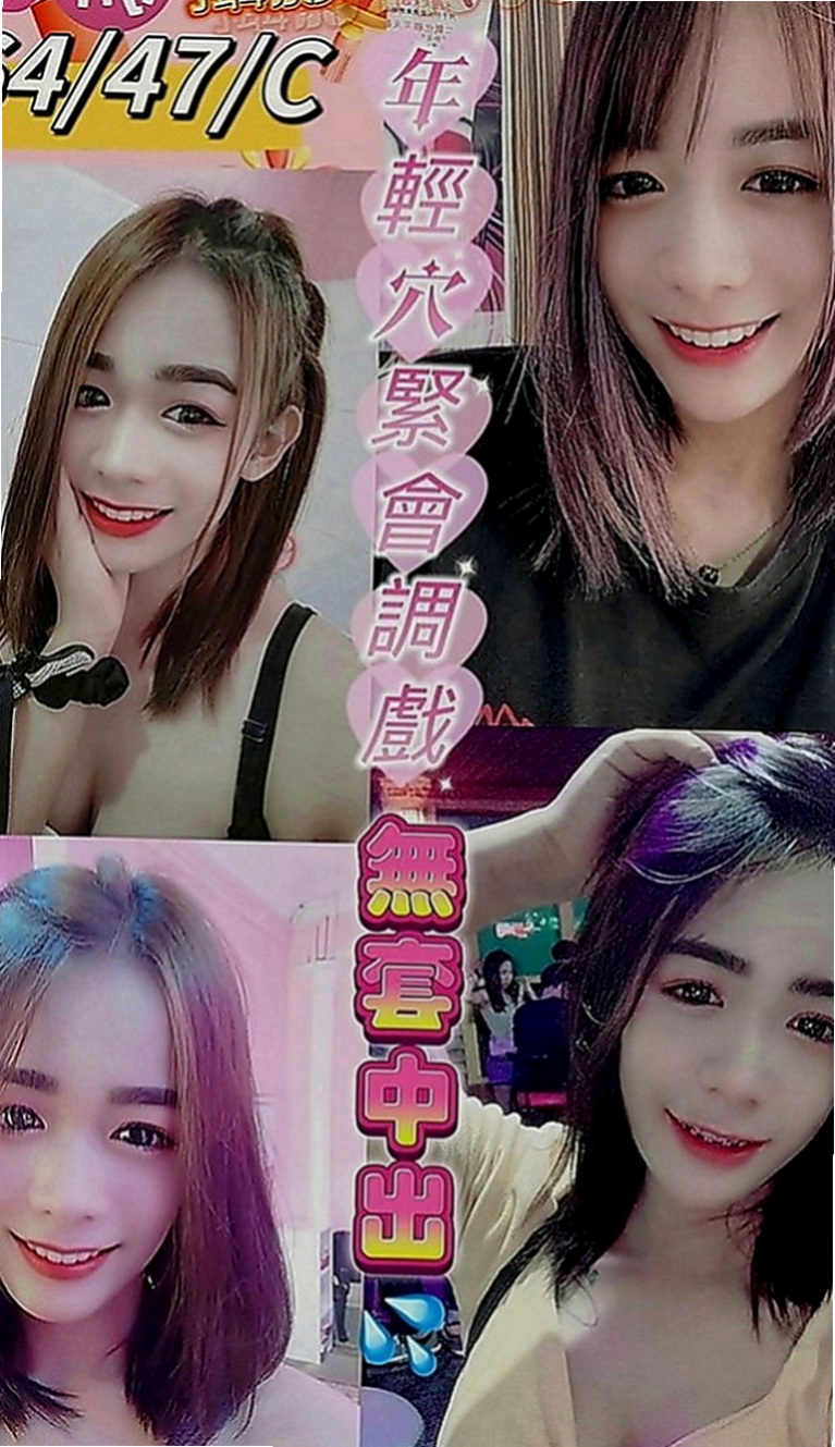 梓官小姐外出：雅洋 |巨乳短髮女業務|169cm|48kg|E罩杯|20歲|實習辦公ＯＬ 大奶前凸後翹 浪女類型   乳交 小親親 絲襪 角色扮演制服誘惑