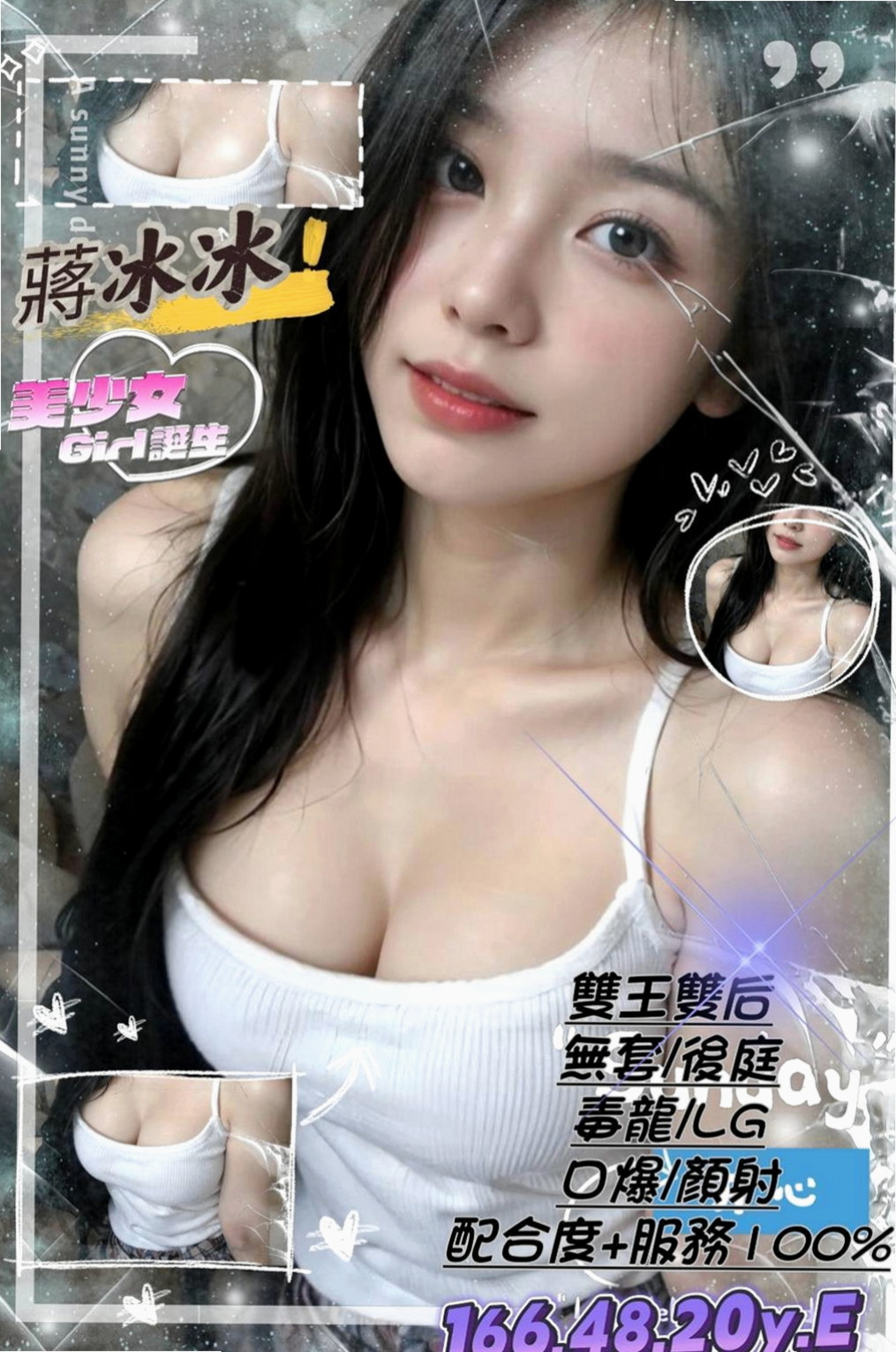 大園外約服務：何拉 |文藻學生妹|164cm|43kg|D罩杯|18歲|爽爽Der  陰莖按摩 角色扮演 女體宴獨享...等特殊服務方式