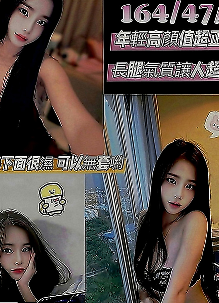 嘉義外約茶|外送服務：芳妮 |在校學妹|163cm|44kg|E罩杯|20歲|想嘗試的地點：沙發 浴缸 桌子 地下室   保證人見人愛 花見花開 你看到都會硬的
