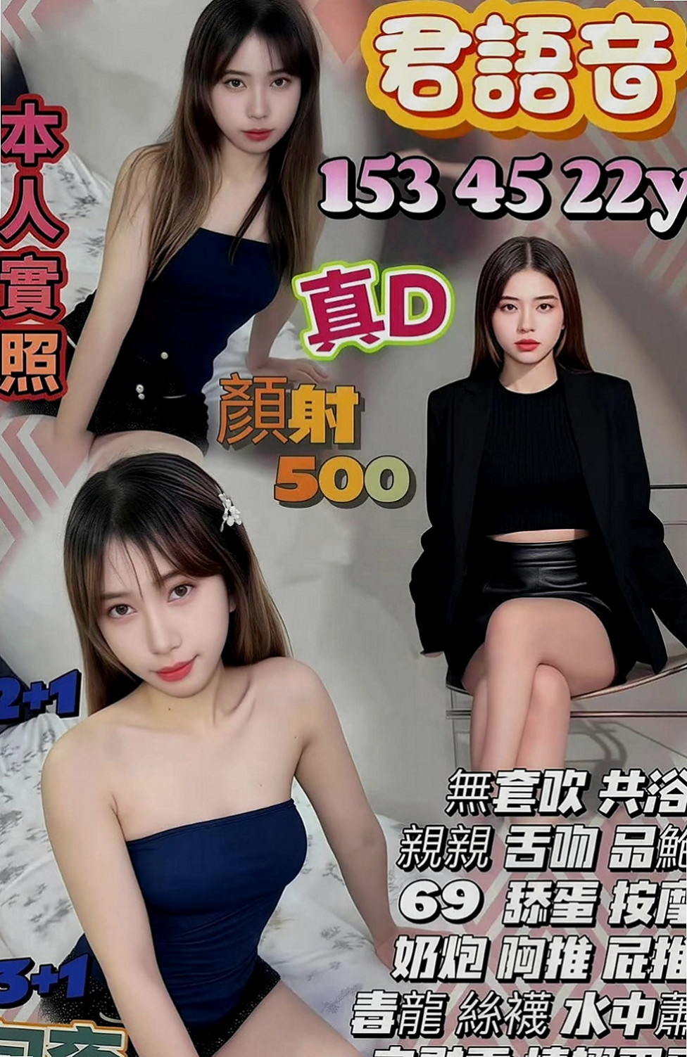大雅小姐外送：雪碧 |極品小模|168cm|44kg|C罩杯|20歲|極度饑渴難耐中 超會舔天真無辜的眼神勾走你的