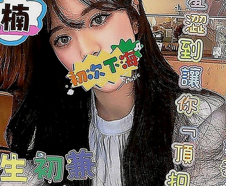 瑞芳外送茶坊：惠靜 |外教英語老師|168cm|52kg|D罩杯|23歲|小隻控 喜歡被抱起來插 粉嫩型 可LG 69 火車便當 無套口交