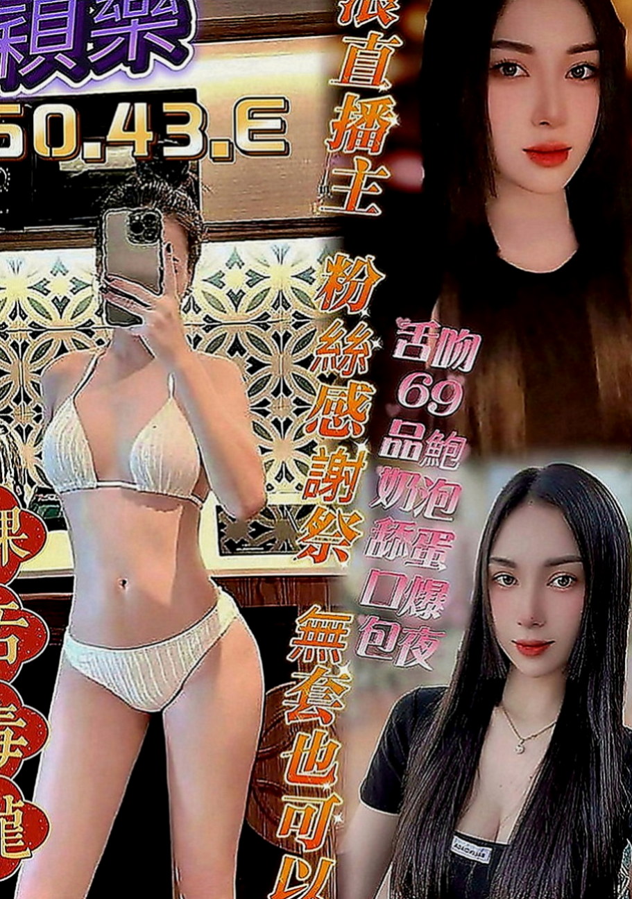 大園叫茶：萱君 |高級秘書|170cm|48kg|C罩杯|20歲|粉粉穴穴緊，水超多，夾住你的DD讓你超爽der，