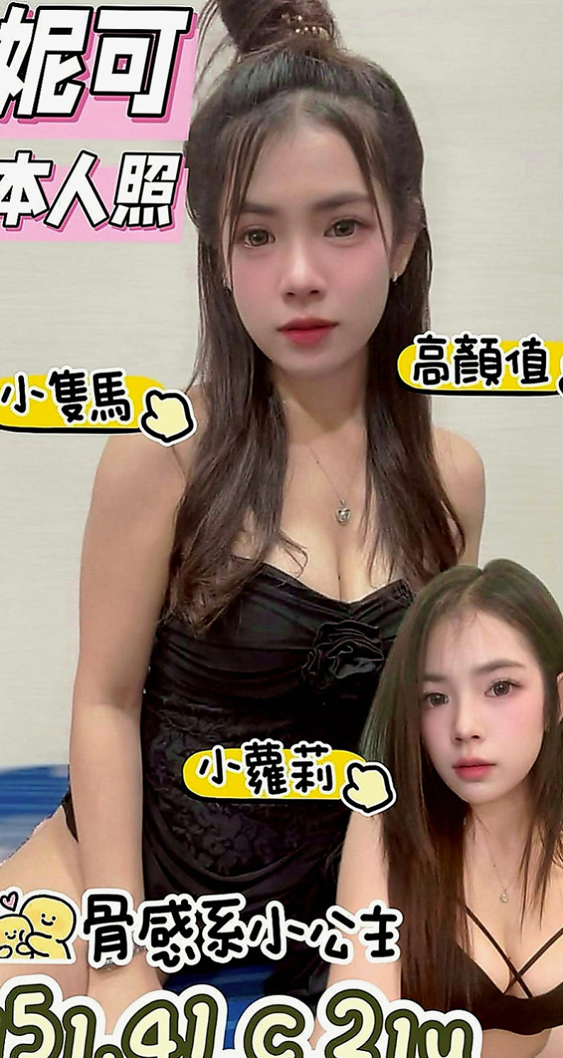 鹽水找小姐：承諾 |混血模特|165cm|54kg|D罩杯|21歲|敏感水多小穴緊 聲音好聽 欲女求幹 淫蕩有女人味