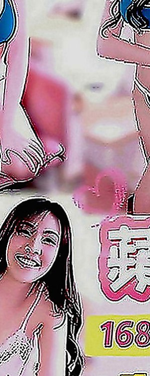 三芝外叫小姐：雪可 |高跟秘書|170cm|50kg|C罩杯|19歲|一到晚上 很寂寞 空虛 想要被大屌滿足 動人美腿,前凸後翹的身材,美艷S型曲線
