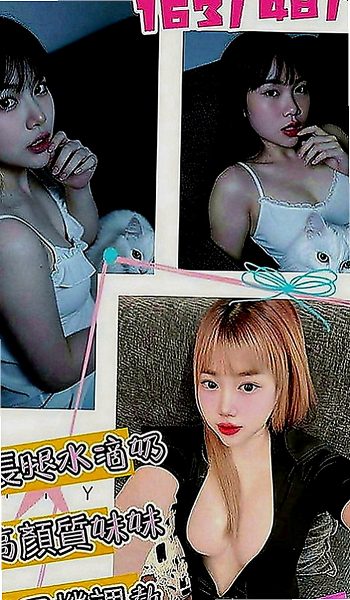 中西全套服務：瑾萱 |新簽女藝人|163cm|42kg|E罩杯|23歲|超火辣 模特身材 絕對吸睛  高標顏值 真奶 服務保證！