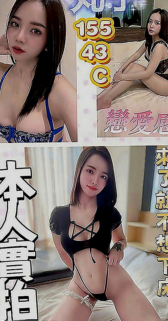 善化外送茶坊：思思 |英文老師|163cm|52kg|D罩杯|19歲|人妻口活不錯哦 深喉嚨+口爆吞精 69.舔咪咪 女上男下 種草莓