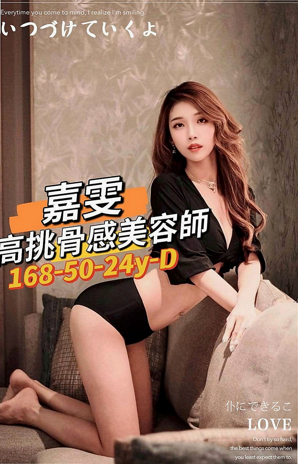 鶯歌八大娛樂網：安妮 |美國留學生|170cm|44kg|D罩杯|24歲|選擇找同樣性欲很強的男男一起滾床單  喜歡玩角色扮演 還喜歡穿著絲襪愛愛