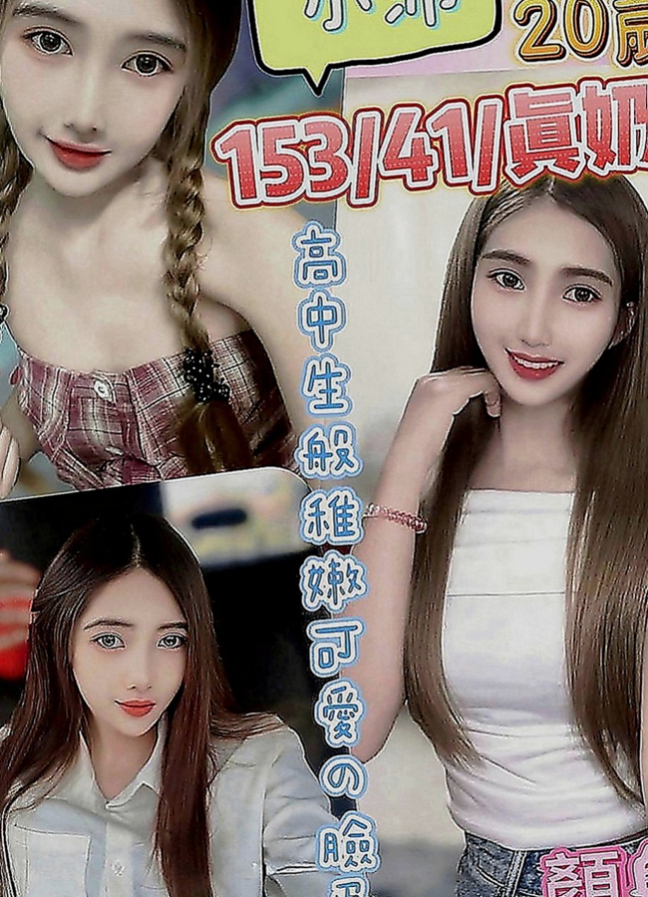 大寮外出：麗瀅 |高挑爆乳輕熟女|163cm|44kg|E罩杯|24歲|妹妹特點：純正天然E奶 絕無人工色素，依然保有腰身 不可多得的尤物