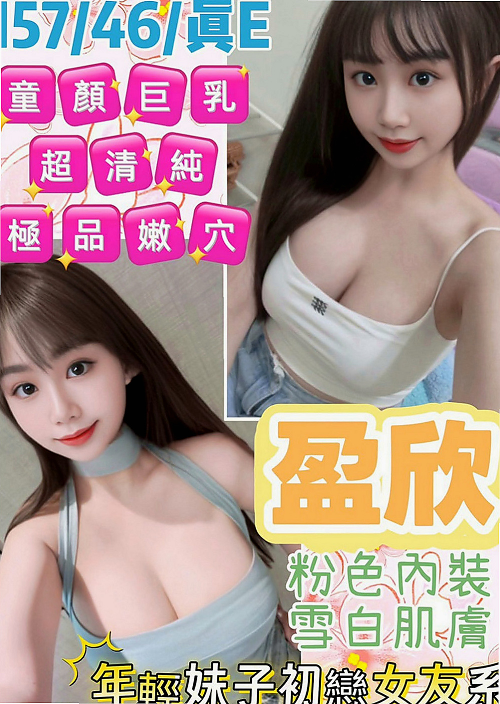 彌陀伴遊：珠兒 |幼齒學生妹|169cm|49kg|C罩杯|19歲|淫蕩風騷人妻 撫媚多姿 敢玩 騷貨 今天有出來咯 嬌滴滴的叫聲可以讓你瞬間