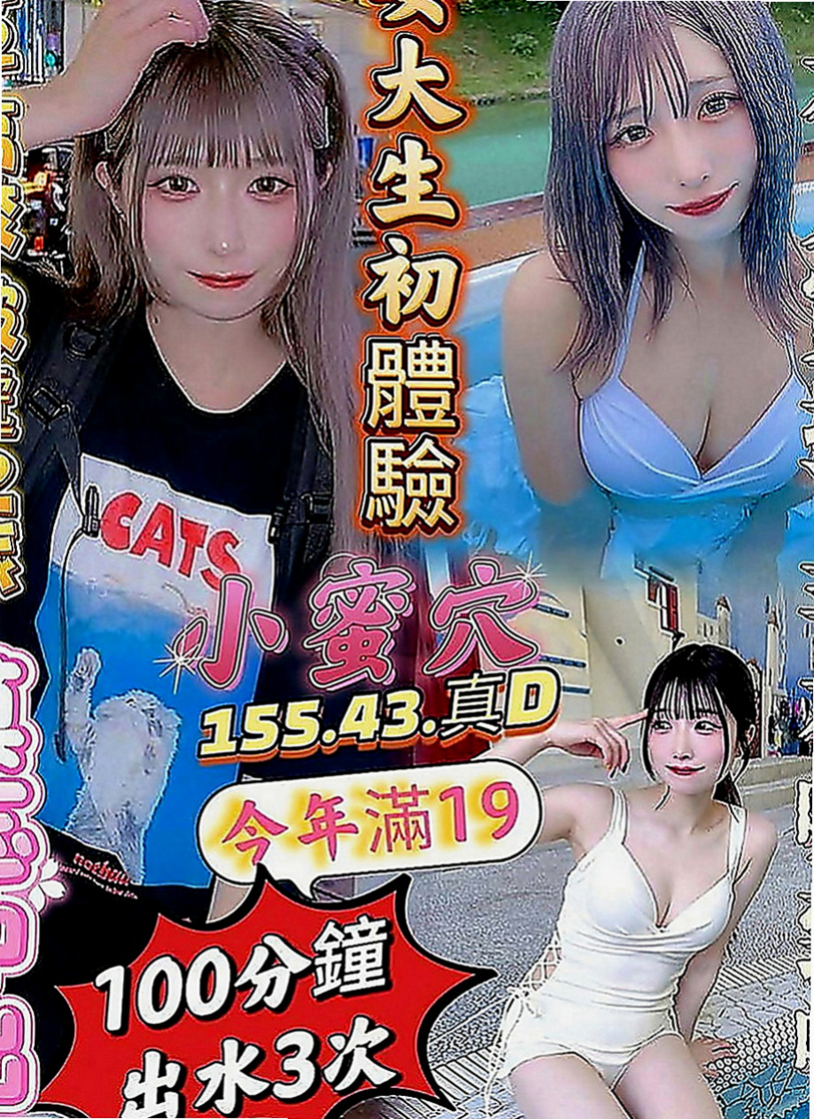 彰化外約茶|油壓：湘湘 |性感氣質熟女|165cm|48kg|E罩杯|23歲|帥氣不失性感的直率女生~臉蛋很水  MM服務:親嘴 按摩 共浴 作愛