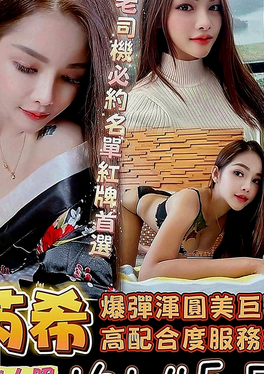 安平油壓：夢澤 |微肉饑渴人妻|163cm|49kg|E罩杯|20歲|妹妹介紹：波霸大奶OL 絕對真奶配合度很高 絲襪的誘惑加上妹妹技術超贊 很淫蕩風騷