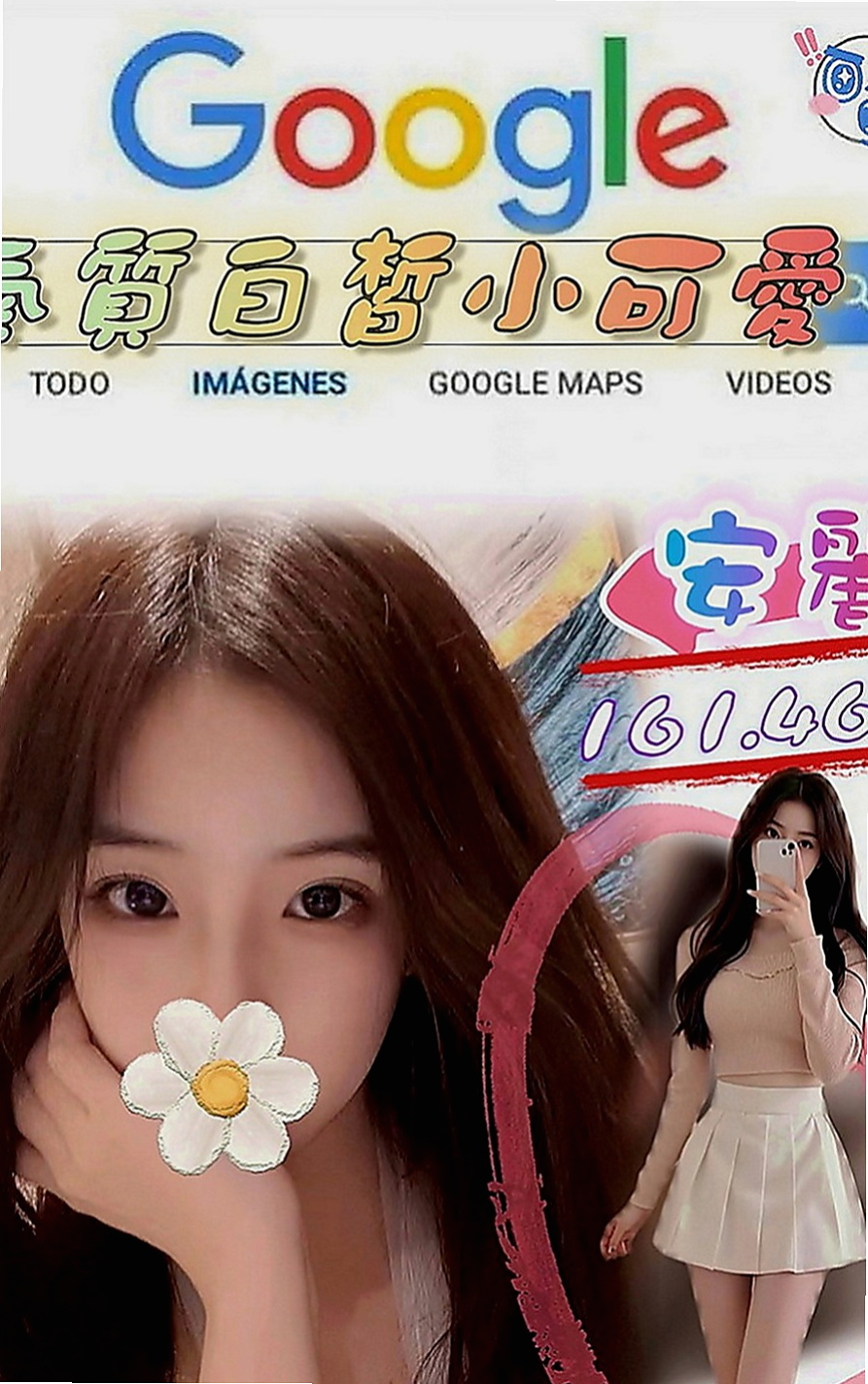 蘆竹外送茶：欣童 |性感氣質熟女|168cm|53kg|D罩杯|24歲|挑戰你的床上功夫,敏感的身體讓你體驗性愛高潮！  性感薄紗 挑逗功力十足 肌膚滑嫩 讓你愛不釋手