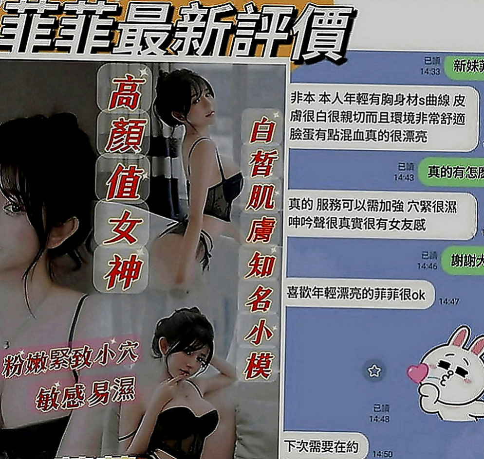 后里八大娛樂網：精彩 |模特兒|170cm|42kg|C罩杯|20歲|快來找個舒服的方式來放鬆一下可小親親 舔穴穴 迷人頭燈