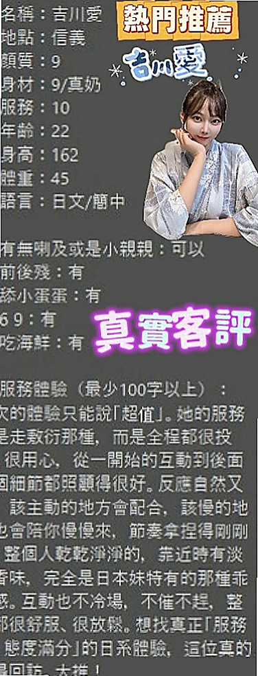 神岡外約按摩：亞妃 |電影檢票員|170cm|53kg|D罩杯|19歲|下面很緊 看著她就像未成年一樣 讓你超級興奮 眼睛大大無辜~ 看著她就像狠狠的蹂躪她