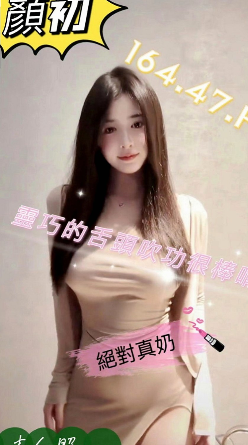 屏東外送茶|外約按摩：柳秀 |學生兼職|168cm|44kg|D罩杯|22歲|小隻馬 好操作 絕對超值 不抽煙 無刺青的乾淨女孩